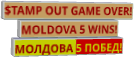 $TAMP OUT GAME OVER! MOLDOVA 5 WINS! МОЛДОВА 5 ПОБЕД!